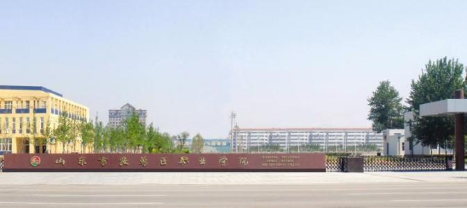 山西省畜牧獸醫(yī)學(xué)校宿舍環(huán)境、寢室環(huán)境