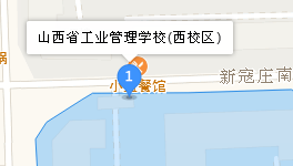 山西省工業(yè)管理學(xué)校地址、學(xué)校乘車路線