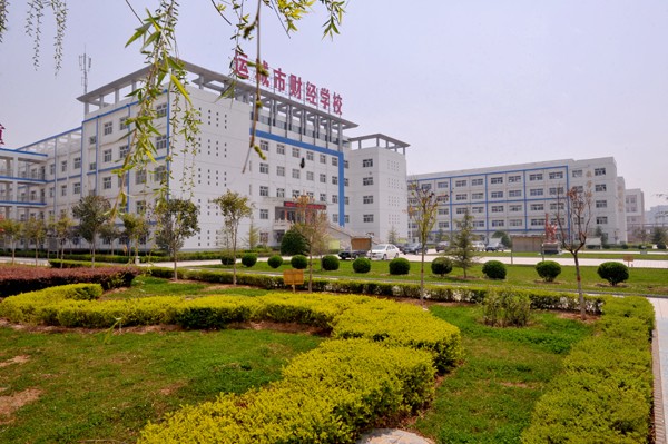 運城市財經(jīng)學校學費、大概收費是多少