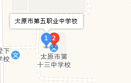 太原市第五職業(yè)中學(xué)地址、學(xué)校乘車路線
