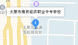 太原商貿(mào)經(jīng)濟(jì)職業(yè)中專學(xué)校地址、學(xué)校乘車路線