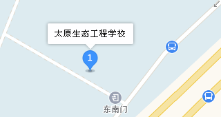 太原生態(tài)工程學(xué)校地址、學(xué)校乘車路線
