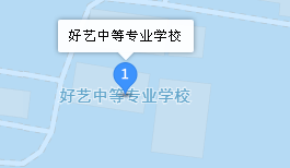 山西省好藝中等專業(yè)學(xué)校地址、學(xué)校乘車路線