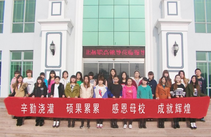 渾源縣北岳高級職業(yè)中學(xué)校學(xué)費、大概收費是多少