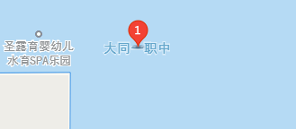 大同礦務(wù)局第一職業(yè)中學(xué)地址、學(xué)校乘車路線