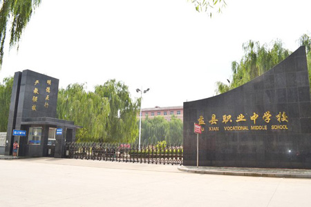 孟縣職業(yè)中學(xué)校招生要求、學(xué)校招生對(duì)象