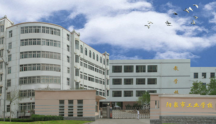 陽(yáng)泉市工業(yè)學(xué)校宿舍環(huán)境、寢室環(huán)境