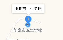 陽泉市衛(wèi)生學(xué)校地址、學(xué)校乘車路線