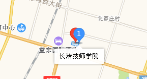 長治技師學(xué)院地址、學(xué)校乘車路線