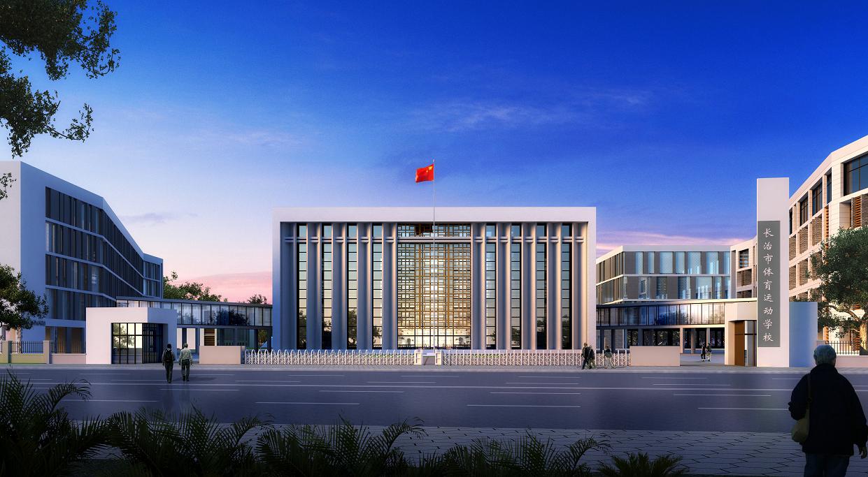 長(zhǎng)治市體育運(yùn)動(dòng)學(xué)校宿舍環(huán)境、寢室環(huán)境