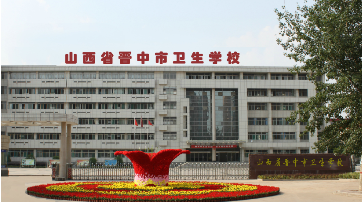 山西省晉中市衛(wèi)生學(xué)校宿舍環(huán)境、寢室環(huán)境
