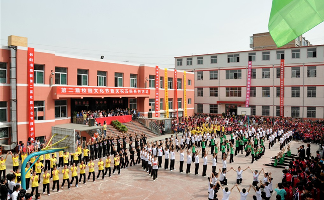 臨縣高級(jí)職業(yè)中學(xué)招生要求、學(xué)校招生對(duì)象
