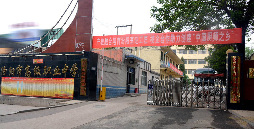 汾陽市高級職業(yè)中學宿舍環(huán)境、寢室環(huán)境