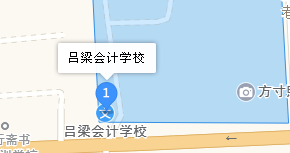 呂梁市會計學校地址、學校乘車路線