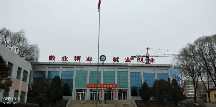 左權職業(yè)技術中學校學費、大概收費是多少