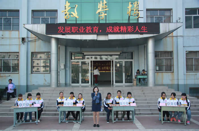 運(yùn)城市信息工程學(xué)校招生要求、學(xué)校招生對(duì)象