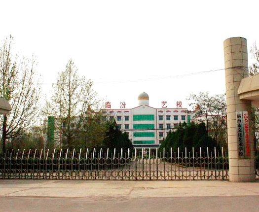 臨汾市文化藝術(shù)學(xué)校宿舍環(huán)境、寢室環(huán)境