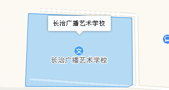 長治廣播藝術(shù)學(xué)校地址、學(xué)校乘車路線