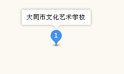 大同市文化藝術(shù)學(xué)校地址、學(xué)校乘車路線