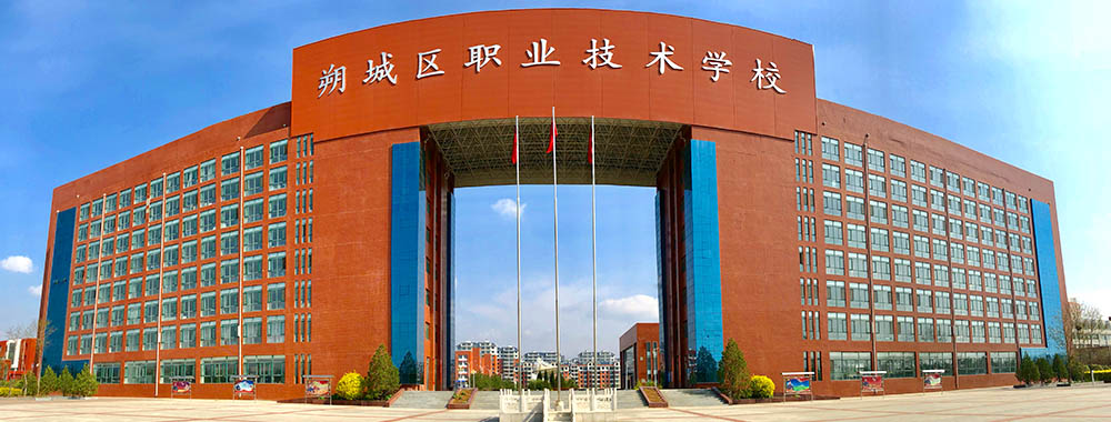 朔州市朔城區(qū)職業(yè)技術(shù)學(xué)校宿舍環(huán)境、寢室環(huán)境