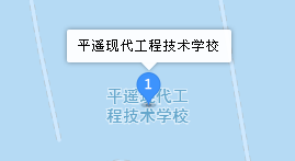 平遙現(xiàn)代工程技術(shù)學(xué)校地址、學(xué)校乘車路線
