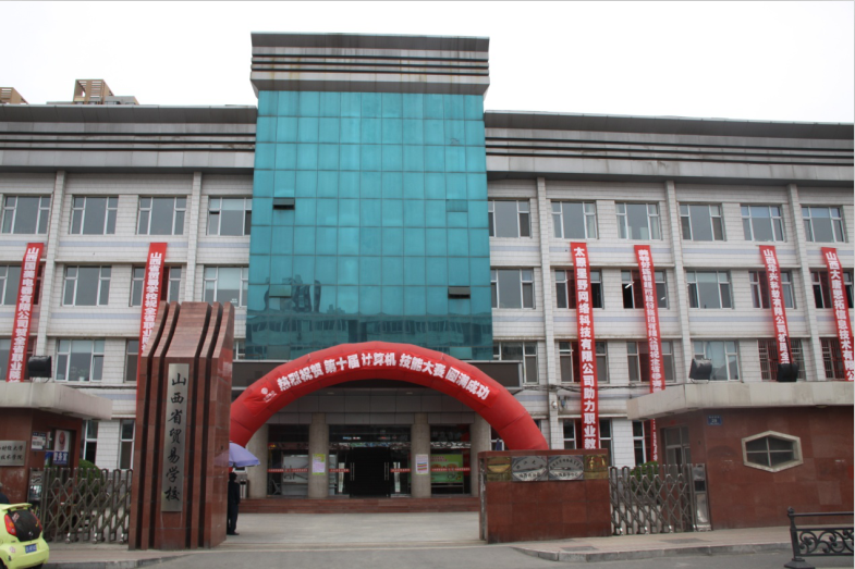 山西省貿易學校宿舍環(huán)境、寢室環(huán)境