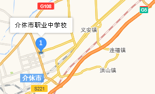 山西省介休市職業(yè)中學(xué)校地址、學(xué)校乘車(chē)路線(xiàn)