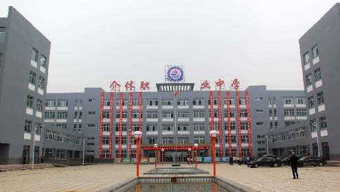 山西省介休市職業(yè)中學(xué)校宿舍環(huán)境、寢室環(huán)境
