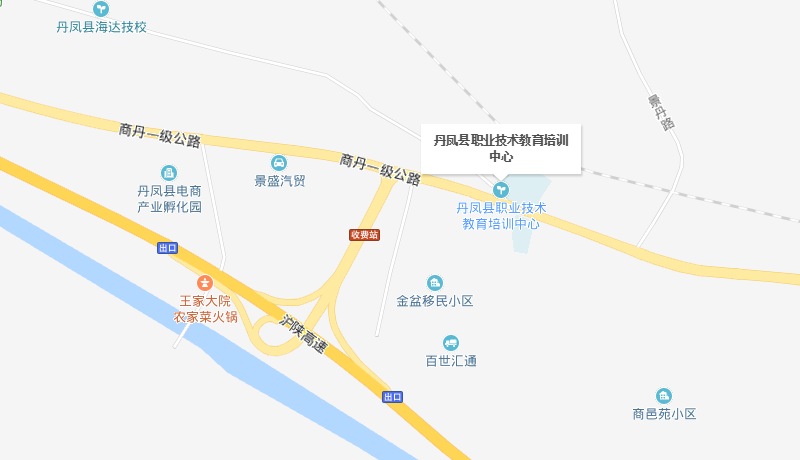 丹鳳縣職業(yè)技術教育中心地址