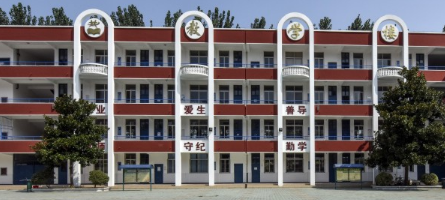 臨沂市商業(yè)學校