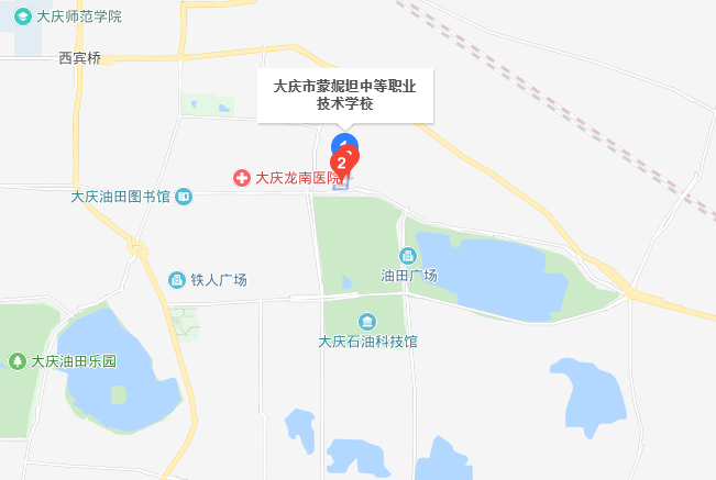 大慶市蒙妮坦中等職業(yè)技術(shù)學(xué)校地址、校園在哪里