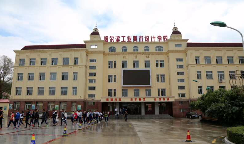 哈爾濱工業(yè)美術(shù)設(shè)計學(xué)校好不好、怎么樣