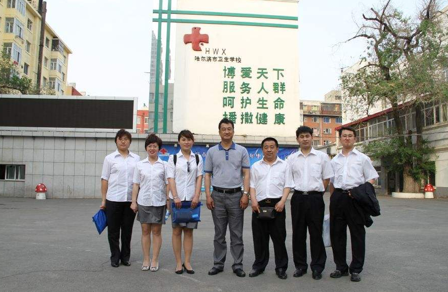 哈爾濱市衛(wèi)生學(xué)校環(huán)境、學(xué)校圖片