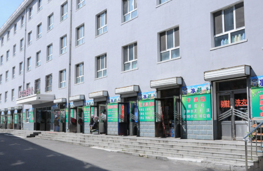 黑龍江省林業(yè)衛(wèi)生學(xué)校簡介、概況