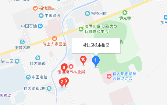 黑龍江省林業(yè)衛(wèi)生學(xué)校地址、校園在哪里