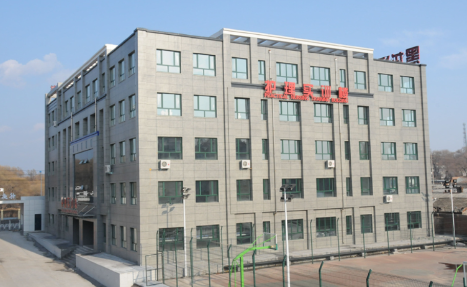 黑龍江省林業(yè)衛(wèi)生學(xué)校好不好、怎么樣