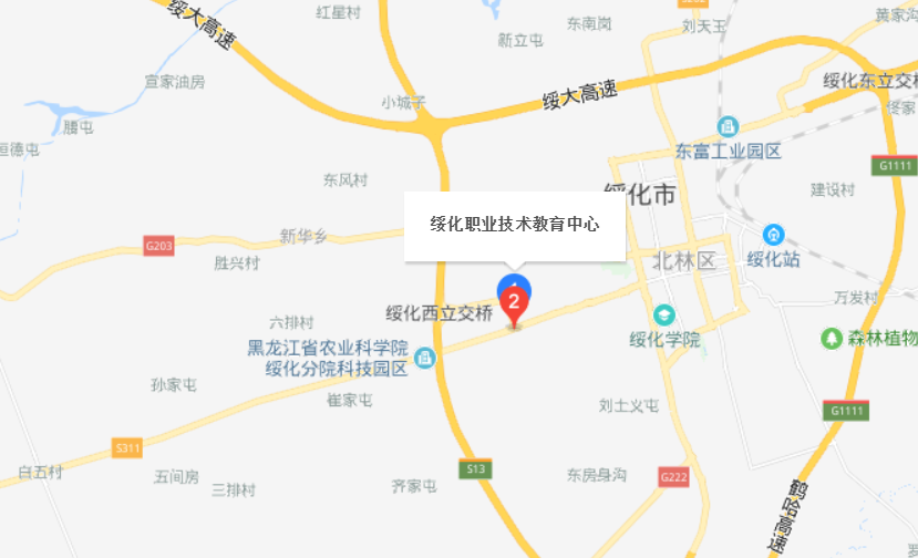 綏化市職業(yè)技術(shù)教育中心學(xué)校地址、校園在哪里