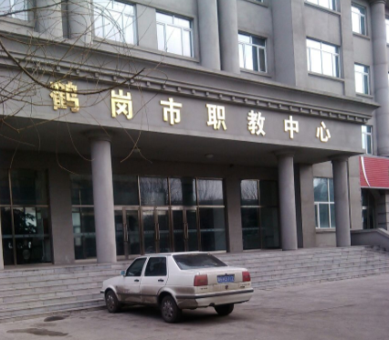 鶴崗市職教中心環(huán)境、學校圖片