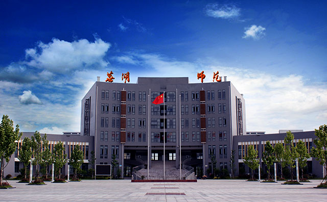 蕪湖師范學(xué)校招生對象、招生要求