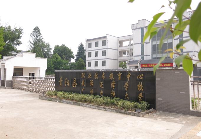 池州市旅游學(xué)校怎么樣、好不好