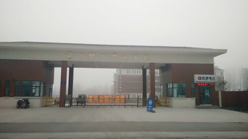 亳州幼兒師范學(xué)校怎么樣、好不好