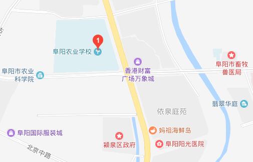 安徽省阜陽農(nóng)業(yè)學(xué)校地址