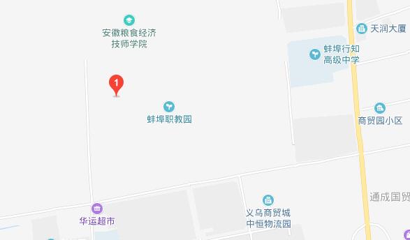 蚌埠工藝美術(shù)學(xué)校地址