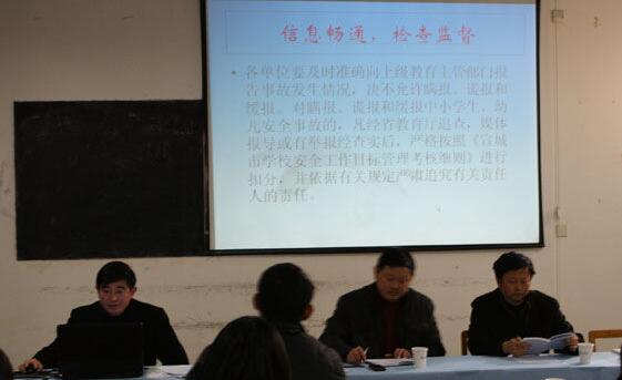 宣城市廣業(yè)高級職業(yè)中學簡介、介紹