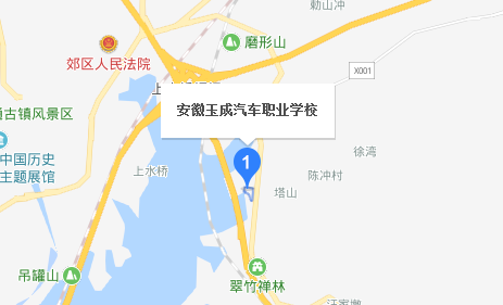 安徽玉成汽車職業(yè)學校