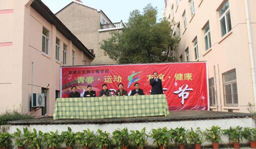 宣城市生物工程學(xué)校這么樣、好不好
