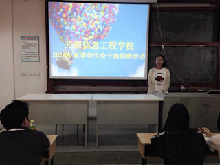 蕪湖信息工程學(xué)校簡介、介紹