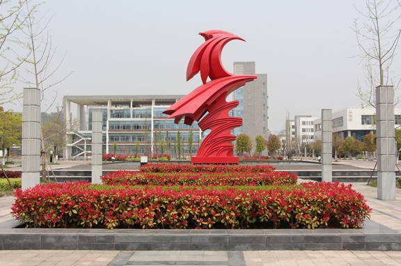江蘇省高郵中等專業(yè)學校