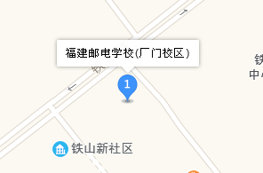 福建省郵電學校地址、學校乘車路線