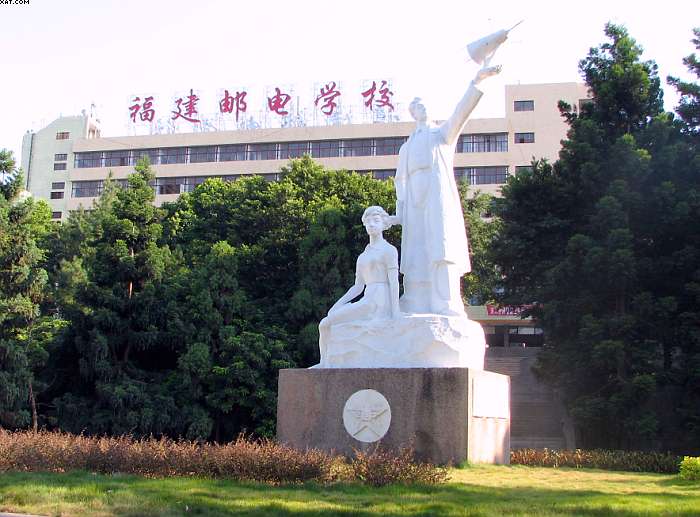 福建省郵電學(xué)校宿舍環(huán)境、寢室環(huán)境